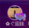 ✿ぐ蓝妹妹@红舞鞋✔的图片