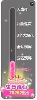 ℳ.休～*主播照片