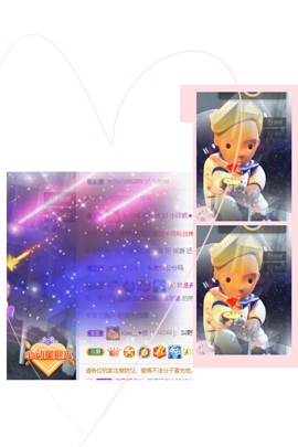 小阿钡☀主播照片