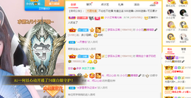 小小凡🎤（8点播）主播照片