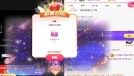 啵啵啵唧周周休息主播照片