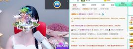 小泡沫求守护主播照片