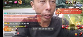 别了，聊聊天主播照片