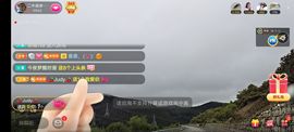 别了，聊聊天主播照片