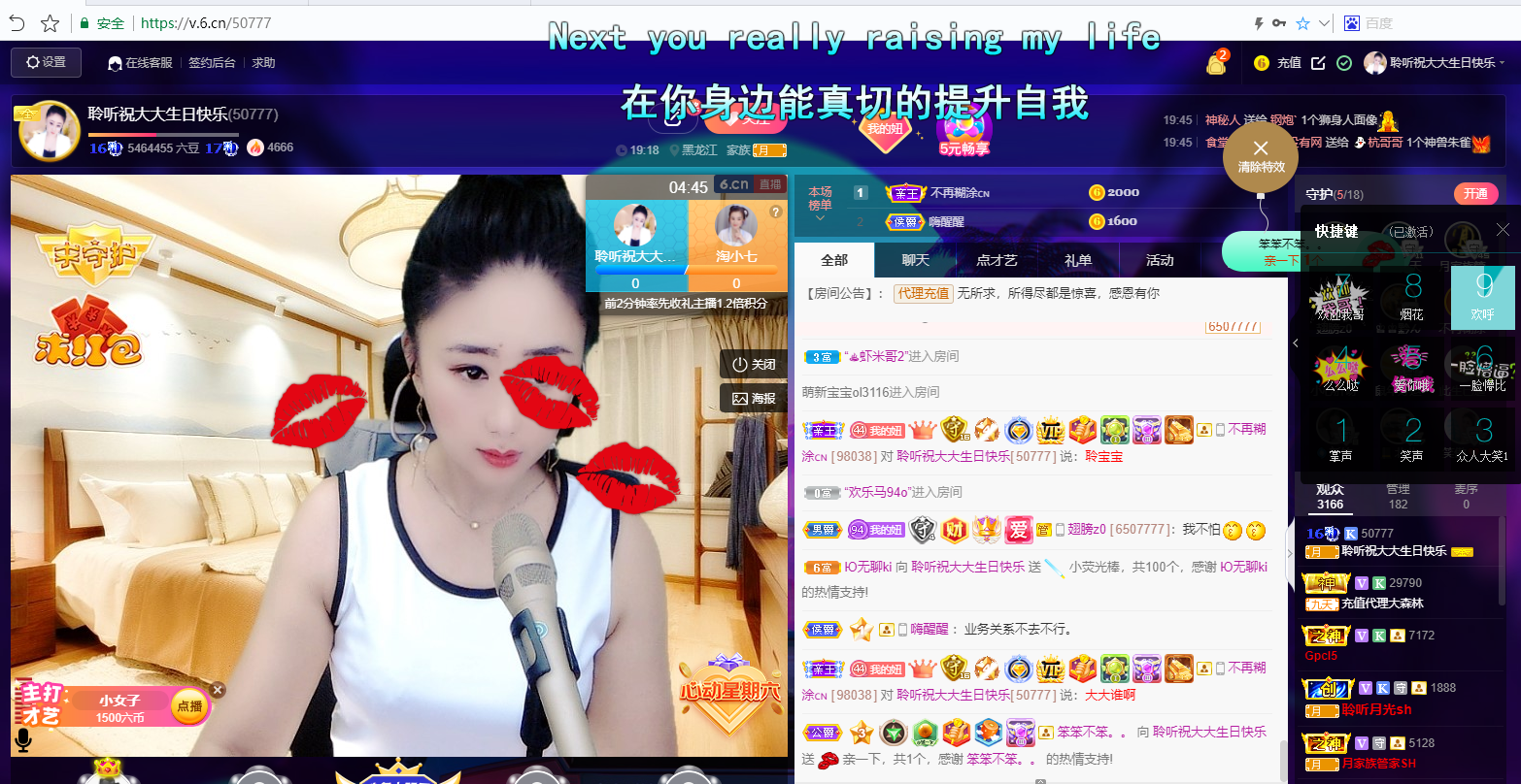 聆听~福妞儿的图片