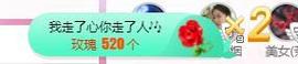 冰贺粉丝哥中华哥晋升的图片