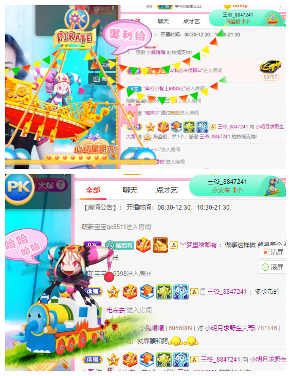 小明月℡的图片