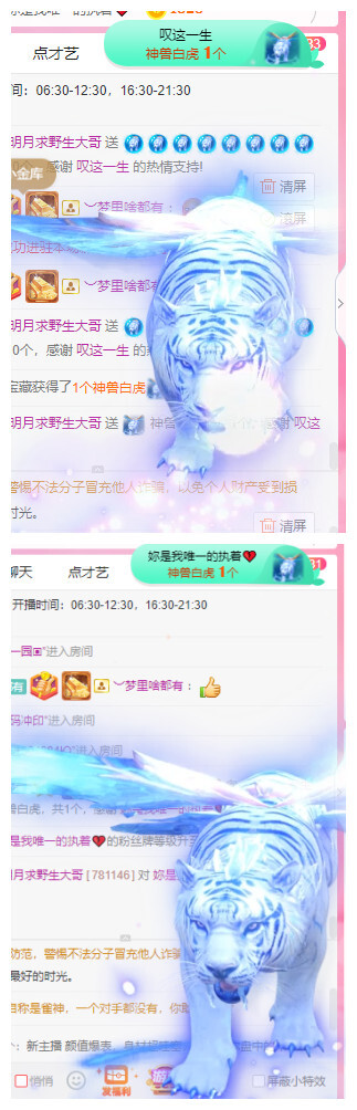 小明月℡的图片