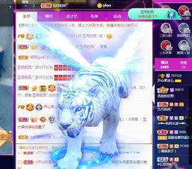 开心果冰儿主播照片