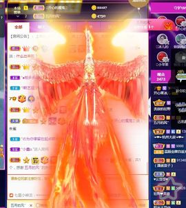 开心果冰儿主播照片