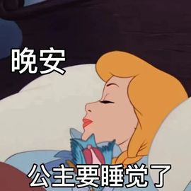 小宝玛丽💓求升级主播照片