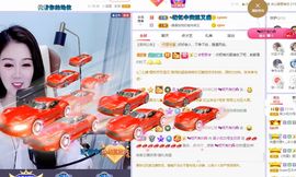 吴小优主播照片