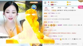 湖南诗儿主播照片