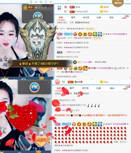 花无缺的故事结束啦主播照片