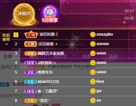 XM小冰冰乄休主播照片