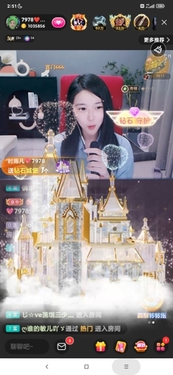 厄洛斯💗7978主播照片