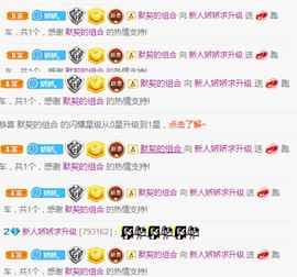 哇塞娇娇暂休主播照片