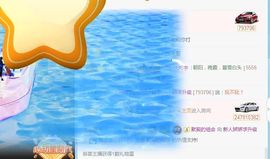 哇塞娇娇暂休主播照片