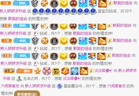 哇塞娇娇暂休主播照片