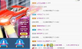 哇塞娇娇暂休主播照片
