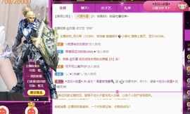 柒七休主播照片
