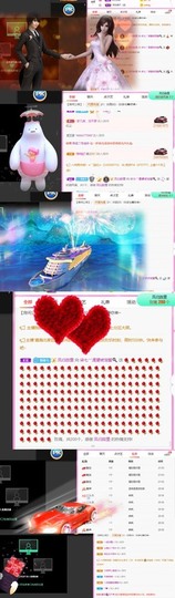 柒七休主播照片