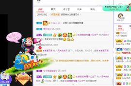 现实✔差距主播照片