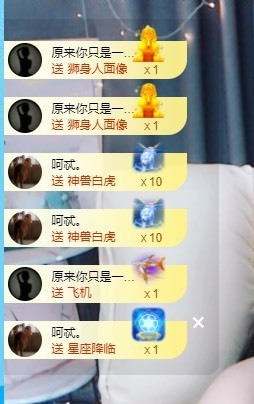 优优休息了主播照片