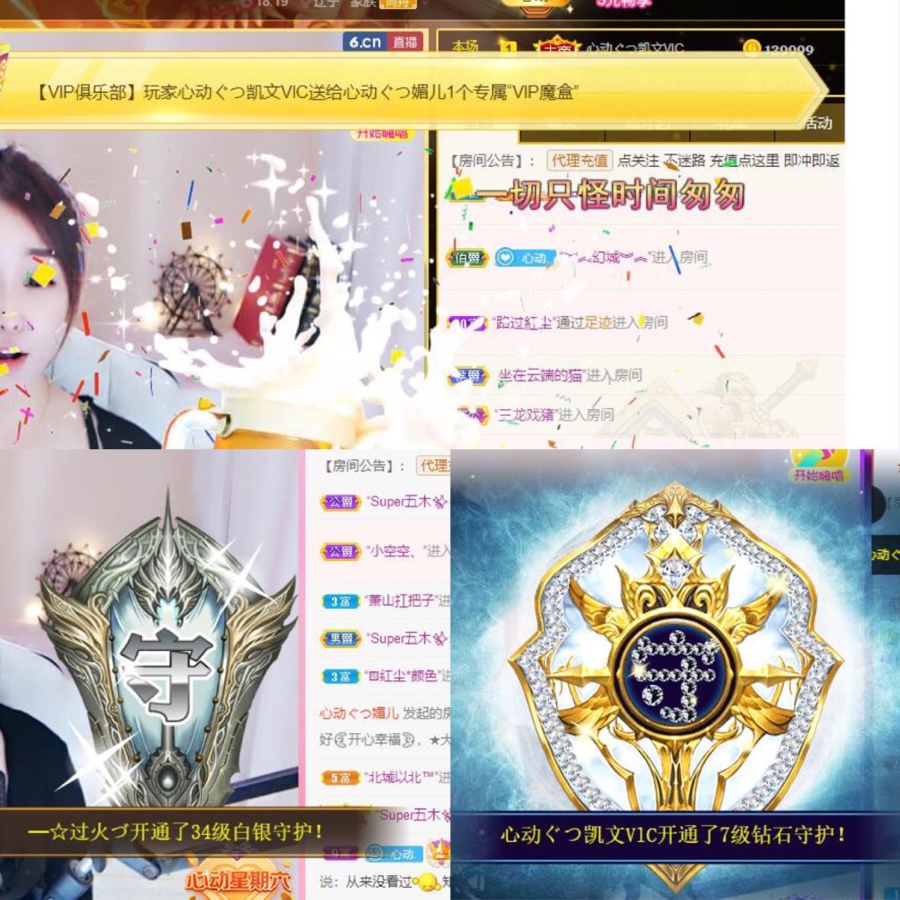 心动ぐつ媚儿的图片