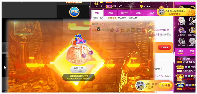宝儿♚贺逛逛国公啦的图片