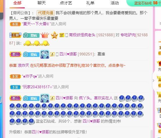 丑小鸭💞愿有一束光的图片