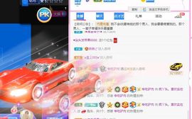 鸭鸭宝我耐你哈哈哈的图片