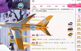 鸭鸭宝我耐你哈哈哈的图片