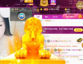 世人皆薄幸💦主播照片