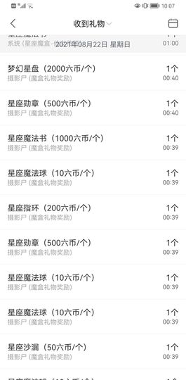 ღ瑋玮主播照片