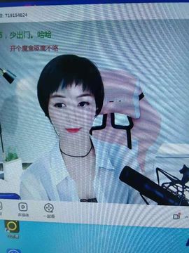 现实✔差距主播照片