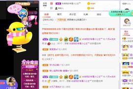 现实✔差距主播照片