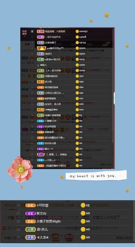 💙欣宝吖（暂休）主播照片