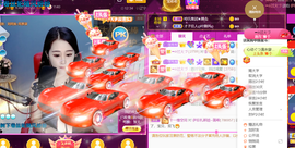 ━☆简希づ休息中主播照片