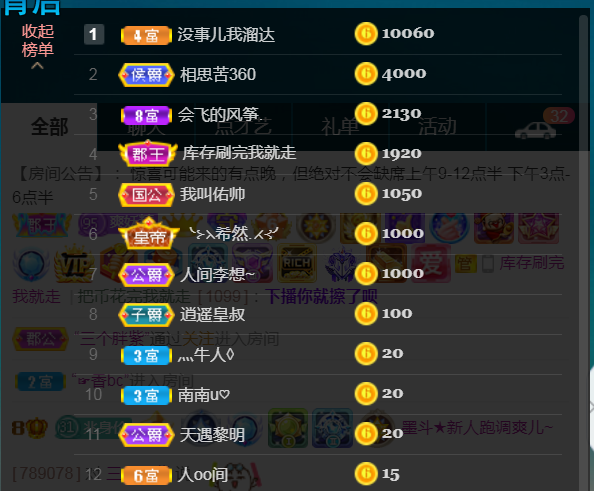 休，，，，，，的图片