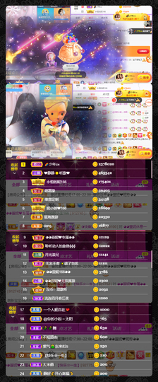 ◕◕萱妮唱给你听◕◕主播照片