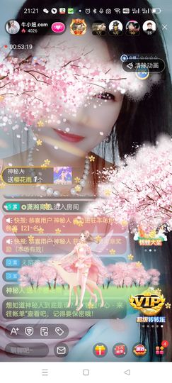 牛小妞.com主播照片