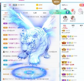XM丨喵九九💕主播照片
