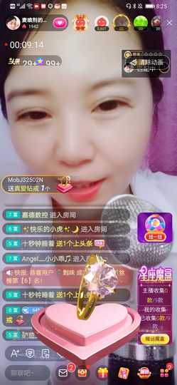 麦喷剂的小妮子主播照片