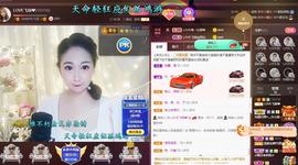 LOVE飞扬💝主播照片