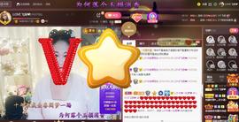 LOVE飞扬💝主播照片