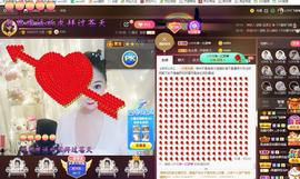 LOVE飞扬💝主播照片