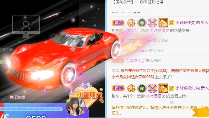 新人丫宝主播照片