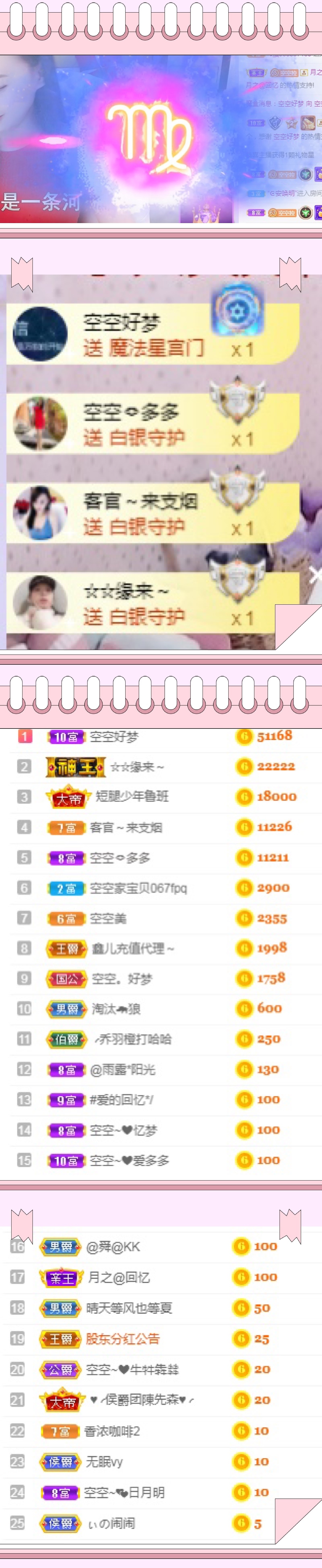 此账号已注销的图片