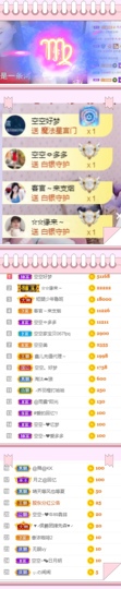 此账号已注销的图片